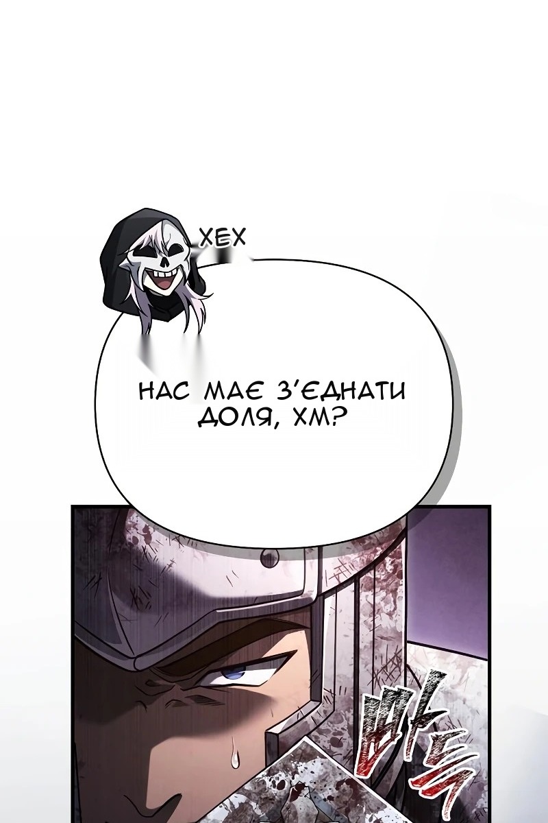 Сторінка 90