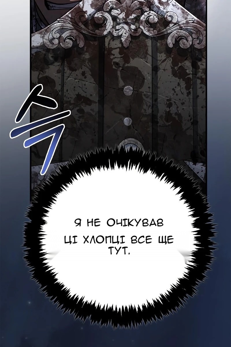 Сторінка 91