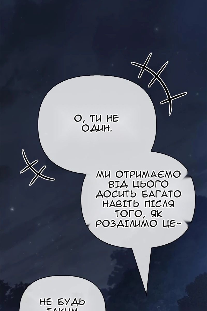 Сторінка 92
