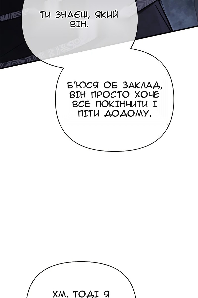 Сторінка 94