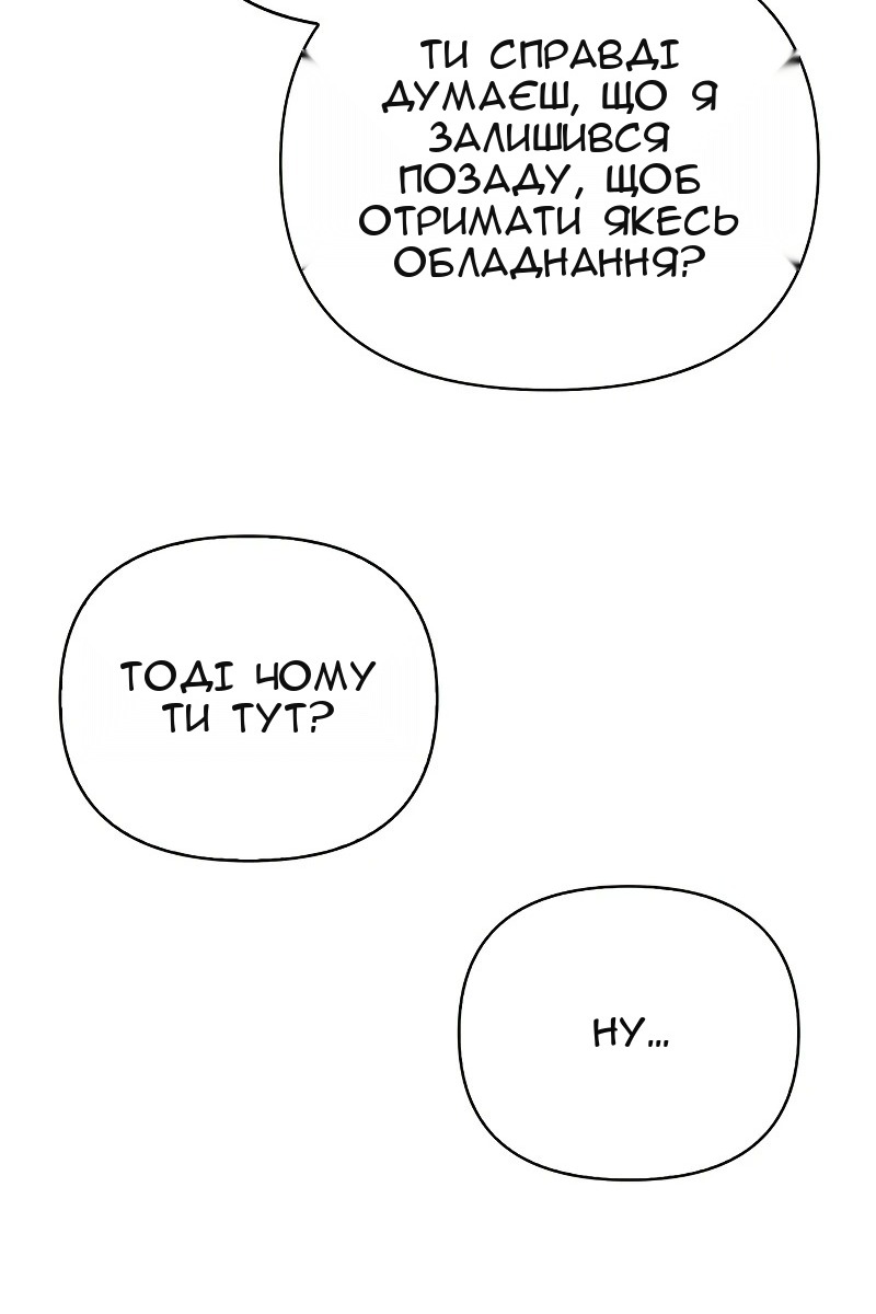 Сторінка 96