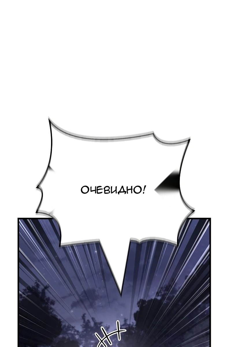 Сторінка 97