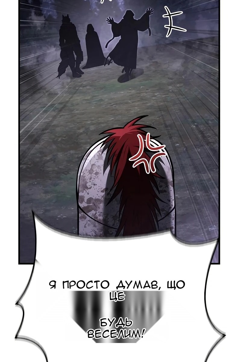 Сторінка 98