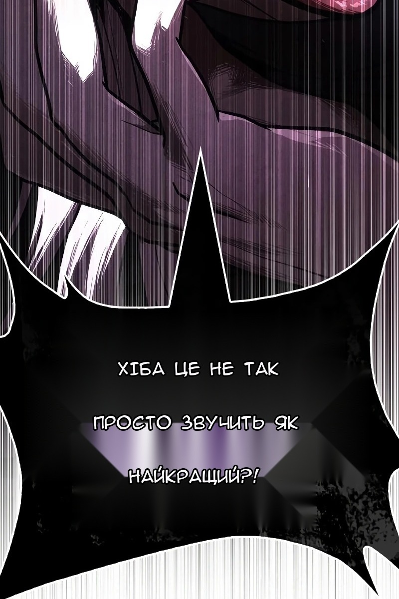 Сторінка 102