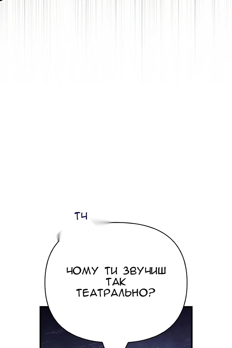 Сторінка 103