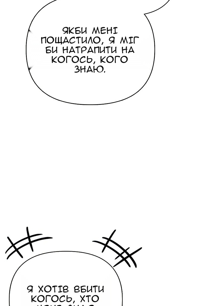 Сторінка 105