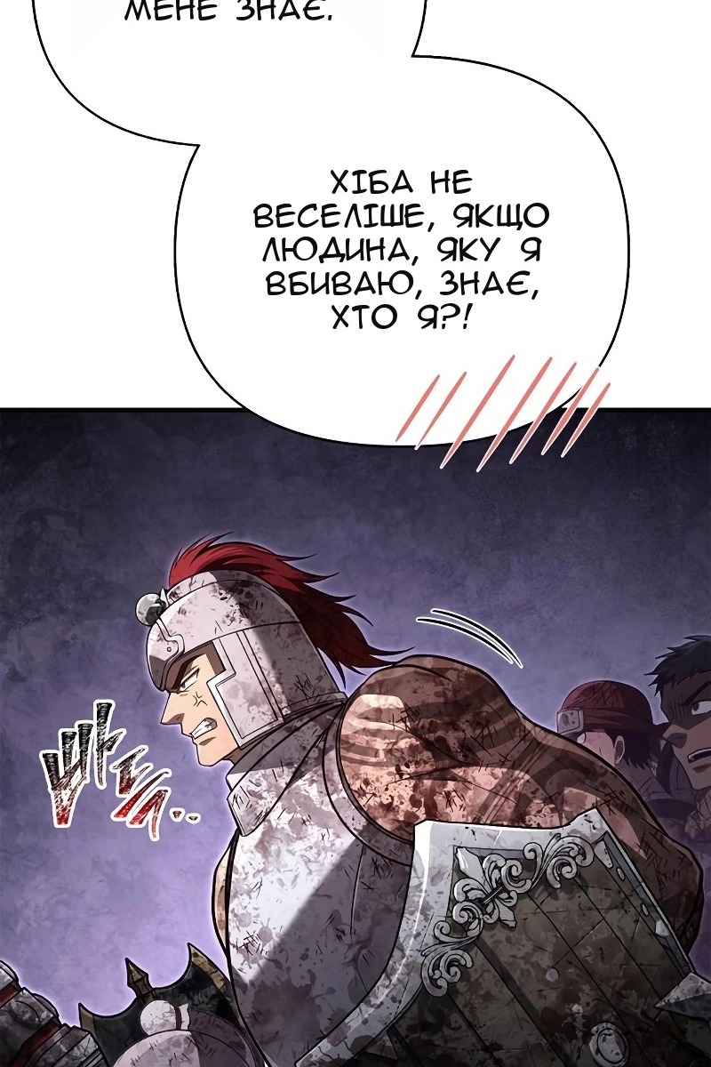 Сторінка 106