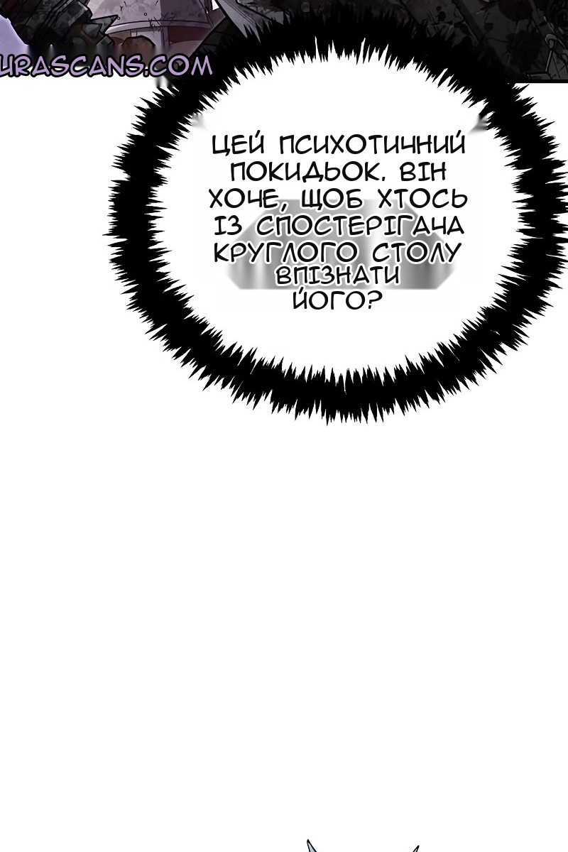 Сторінка 107