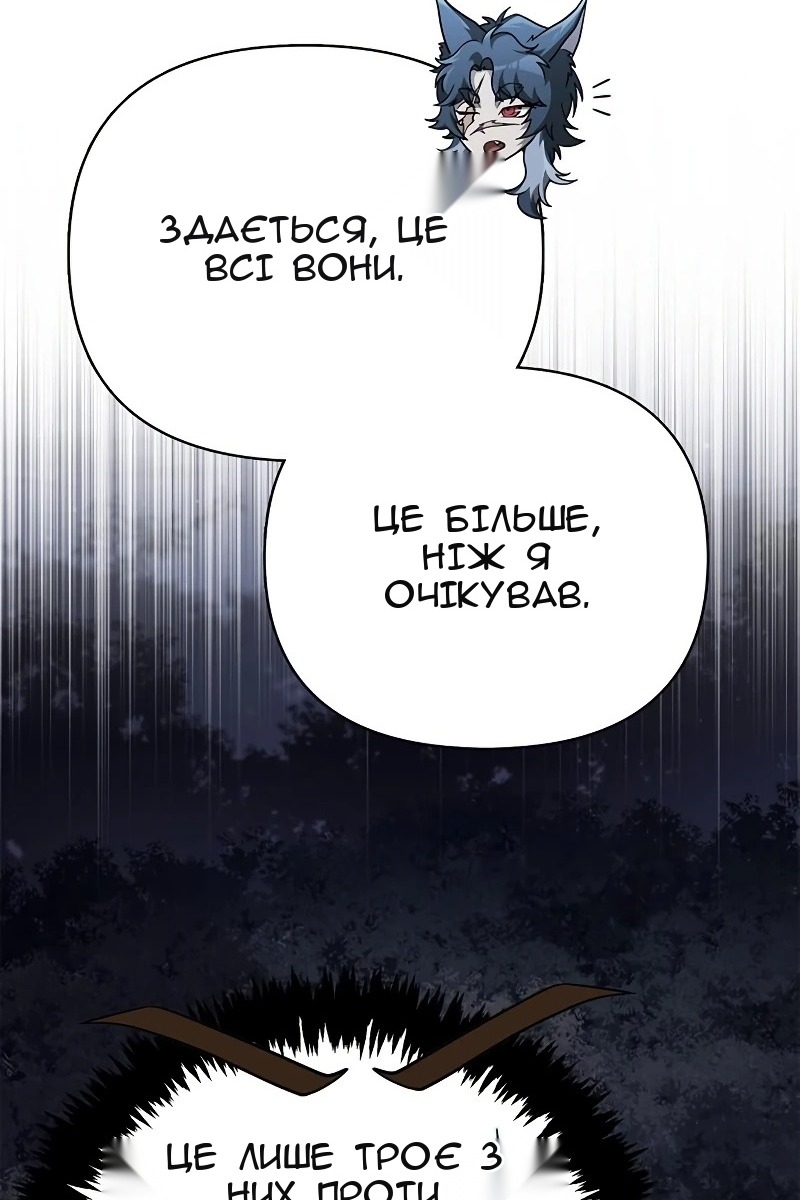 Сторінка 108