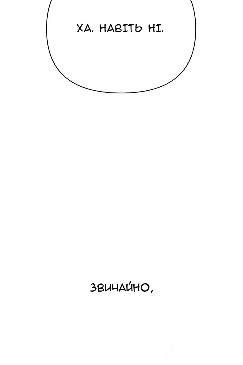 Сторінка 111