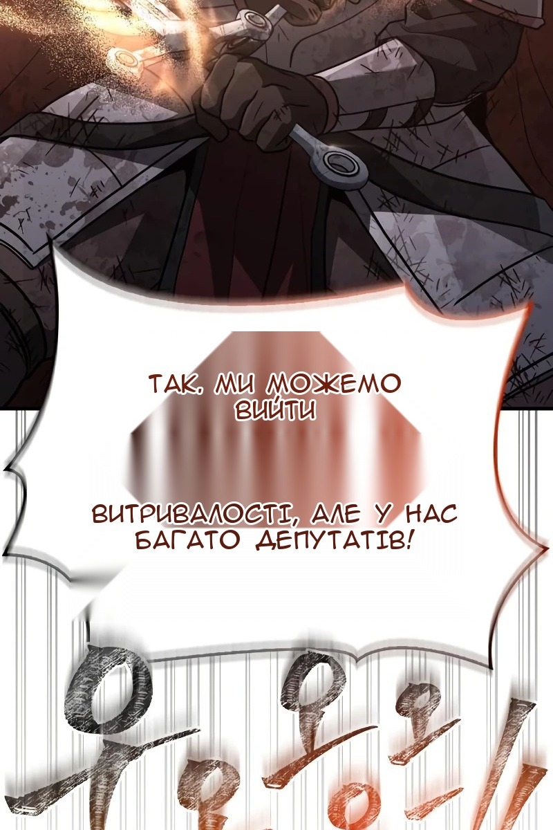Сторінка 123
