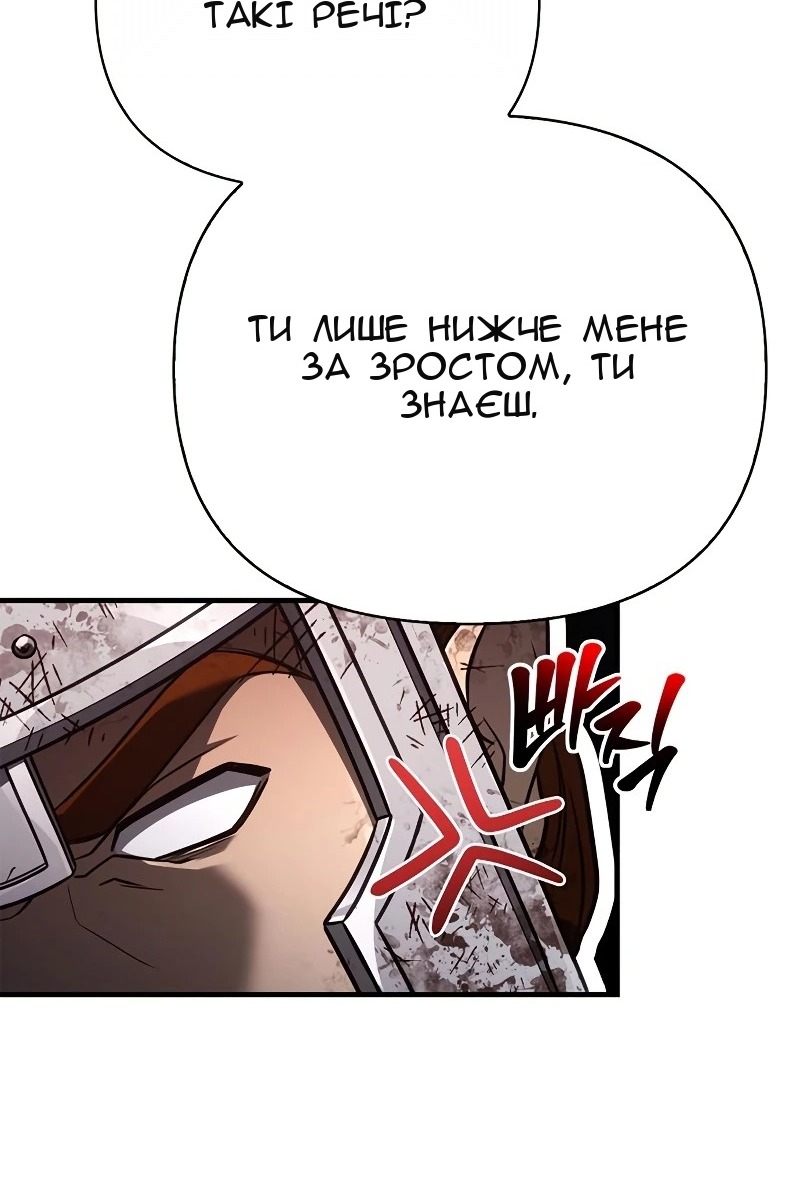 Сторінка 126