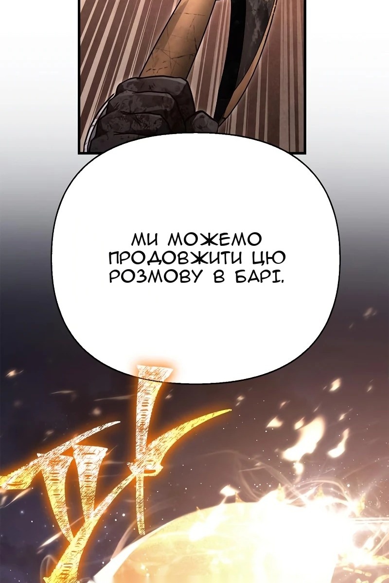Сторінка 128