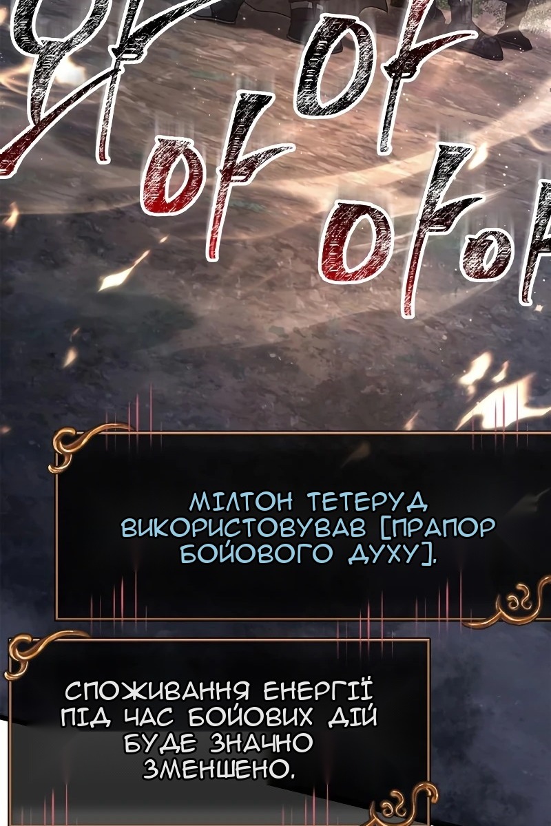 Сторінка 130