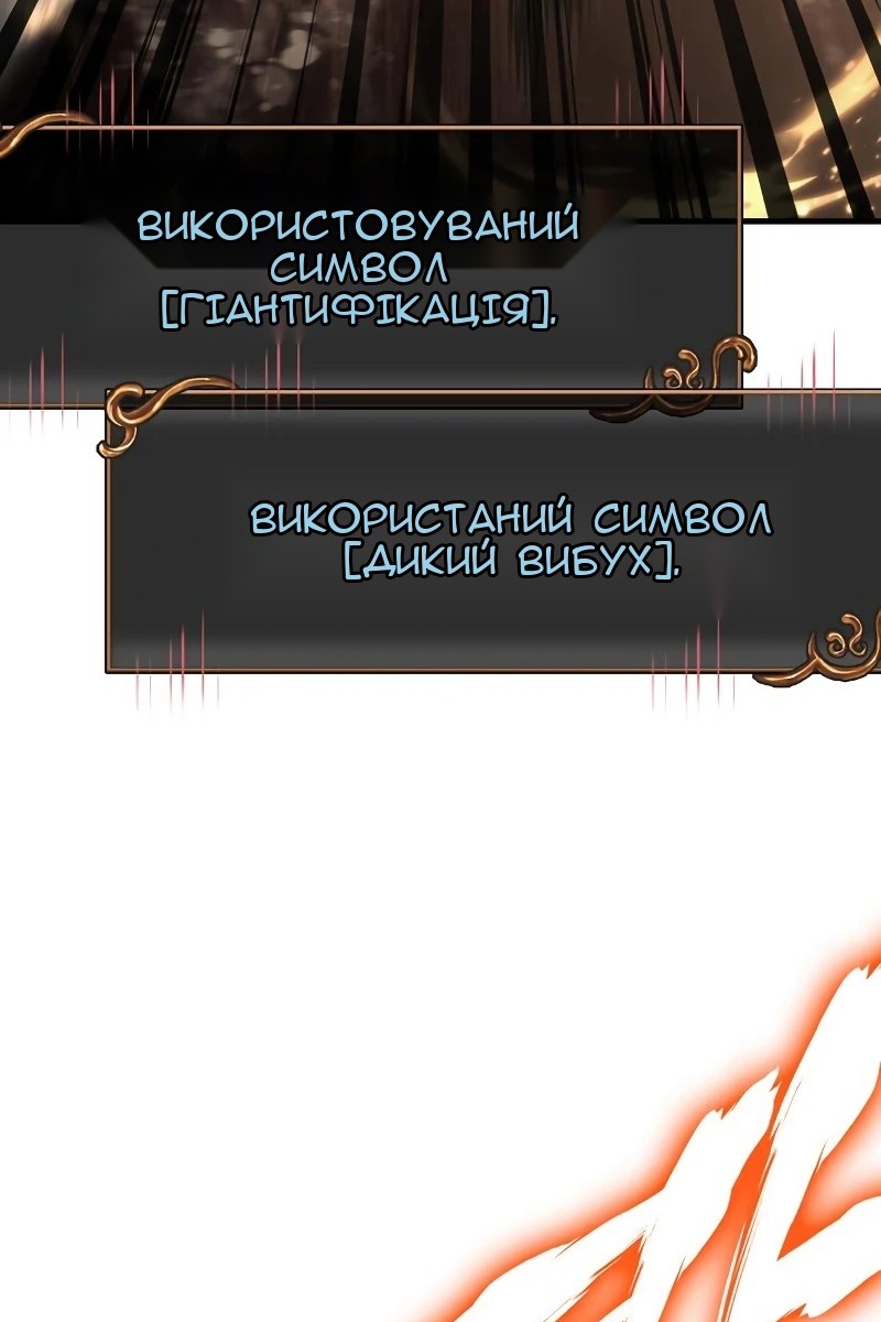 Сторінка 142