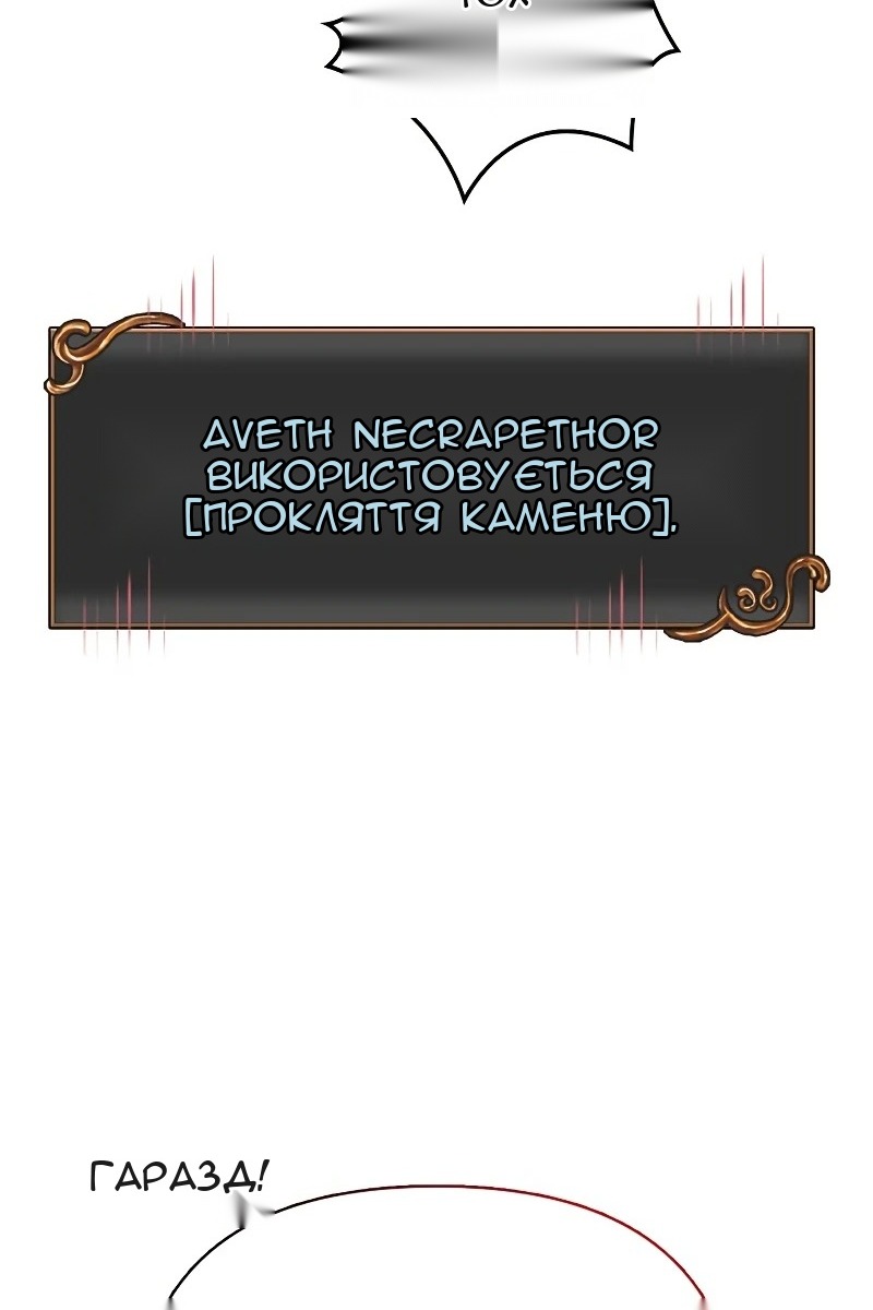 Сторінка 156