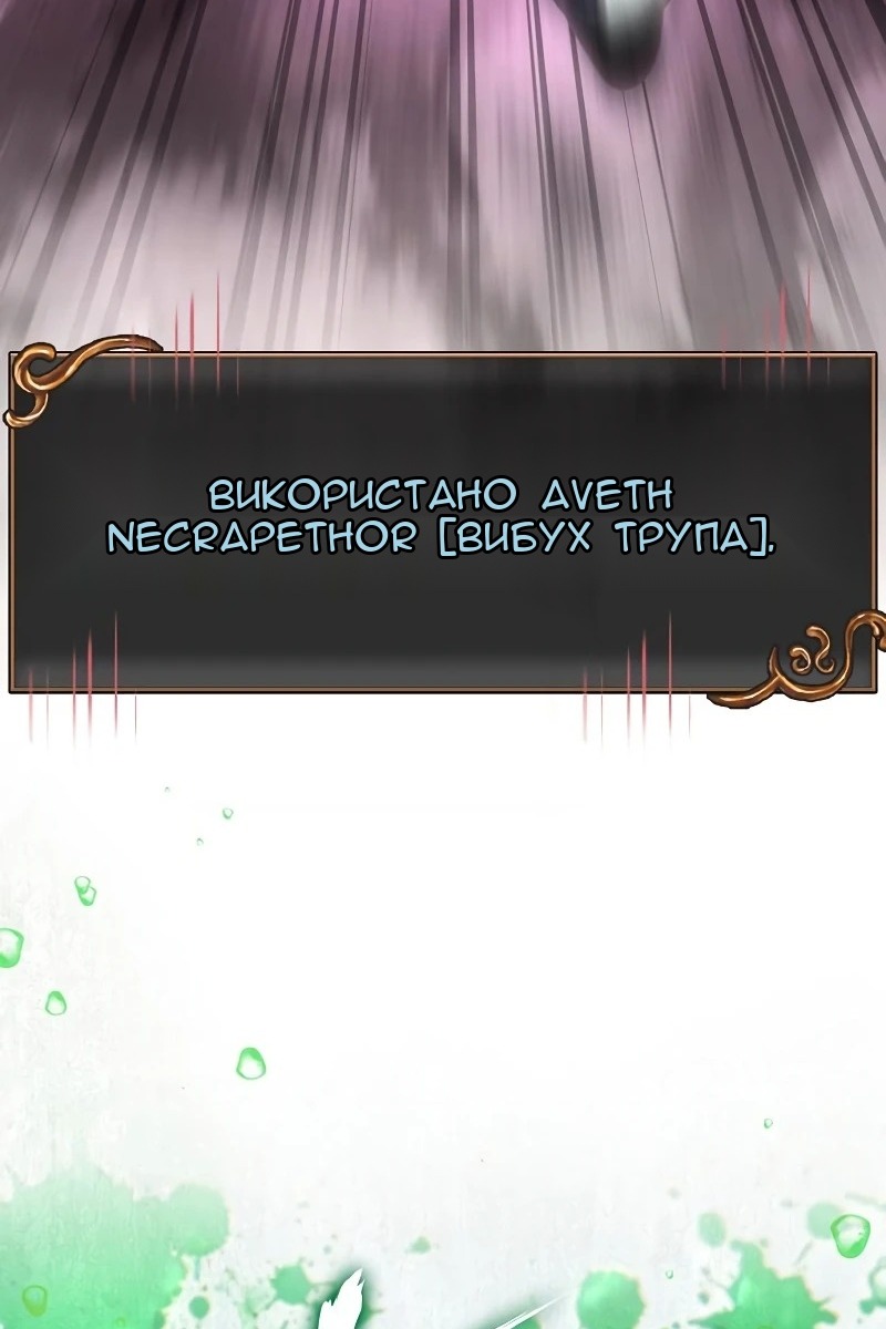 Сторінка 159