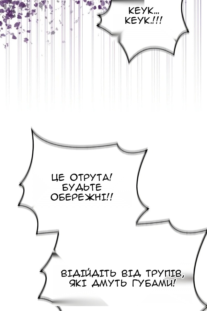 Сторінка 164