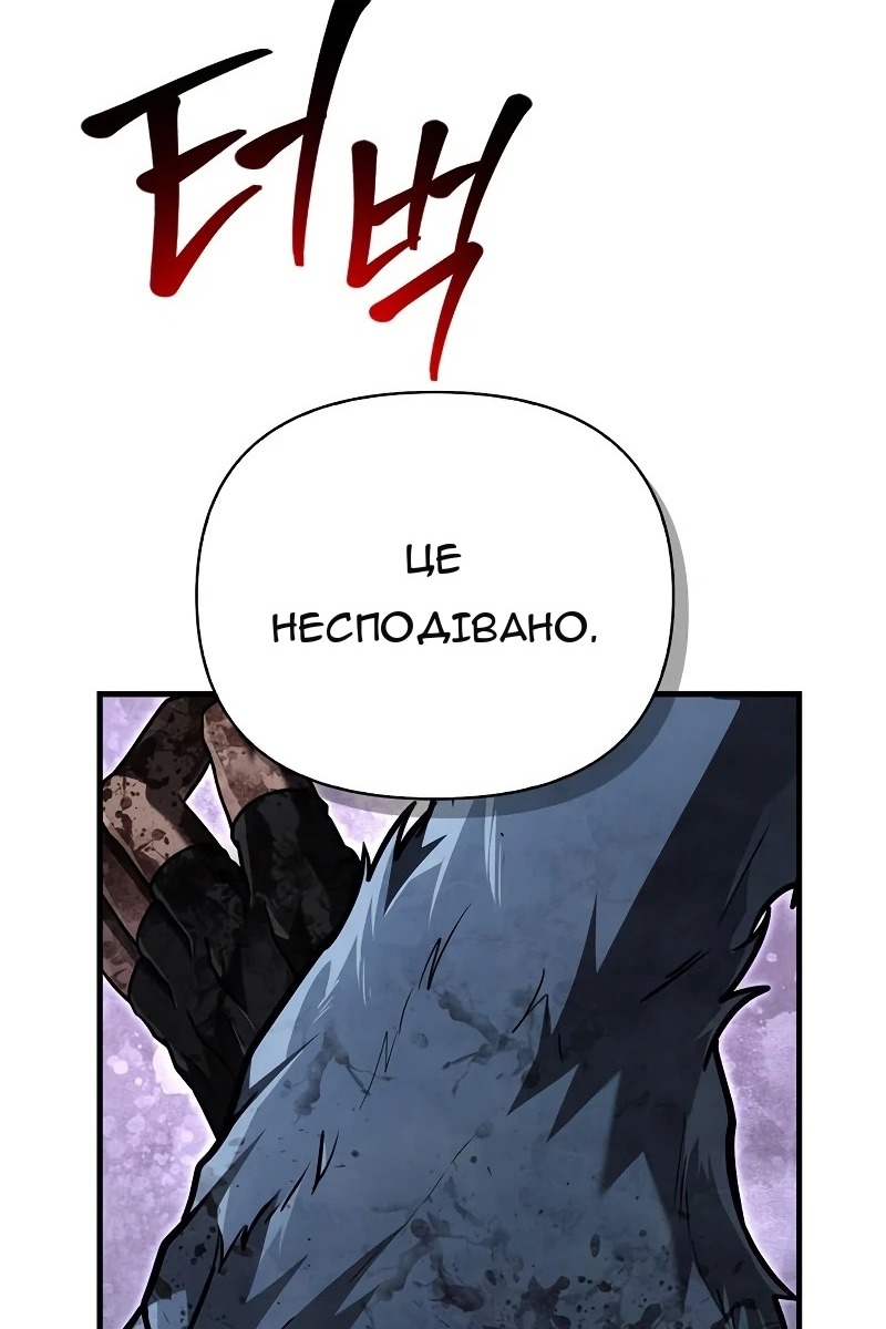 Сторінка 167