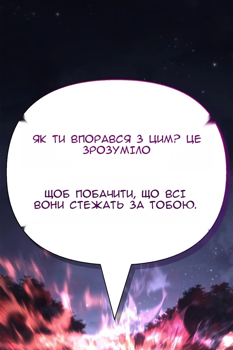 Сторінка 169
