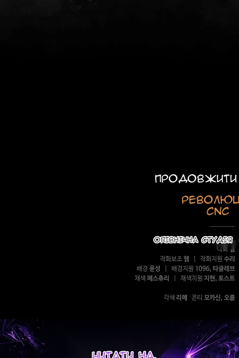 Сторінка 173