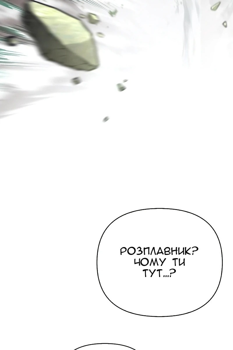 Сторінка 9