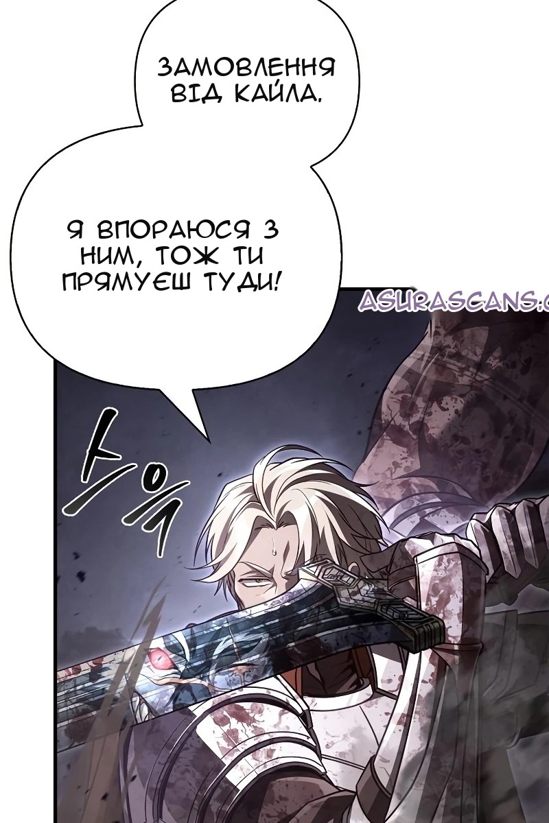 Сторінка 10