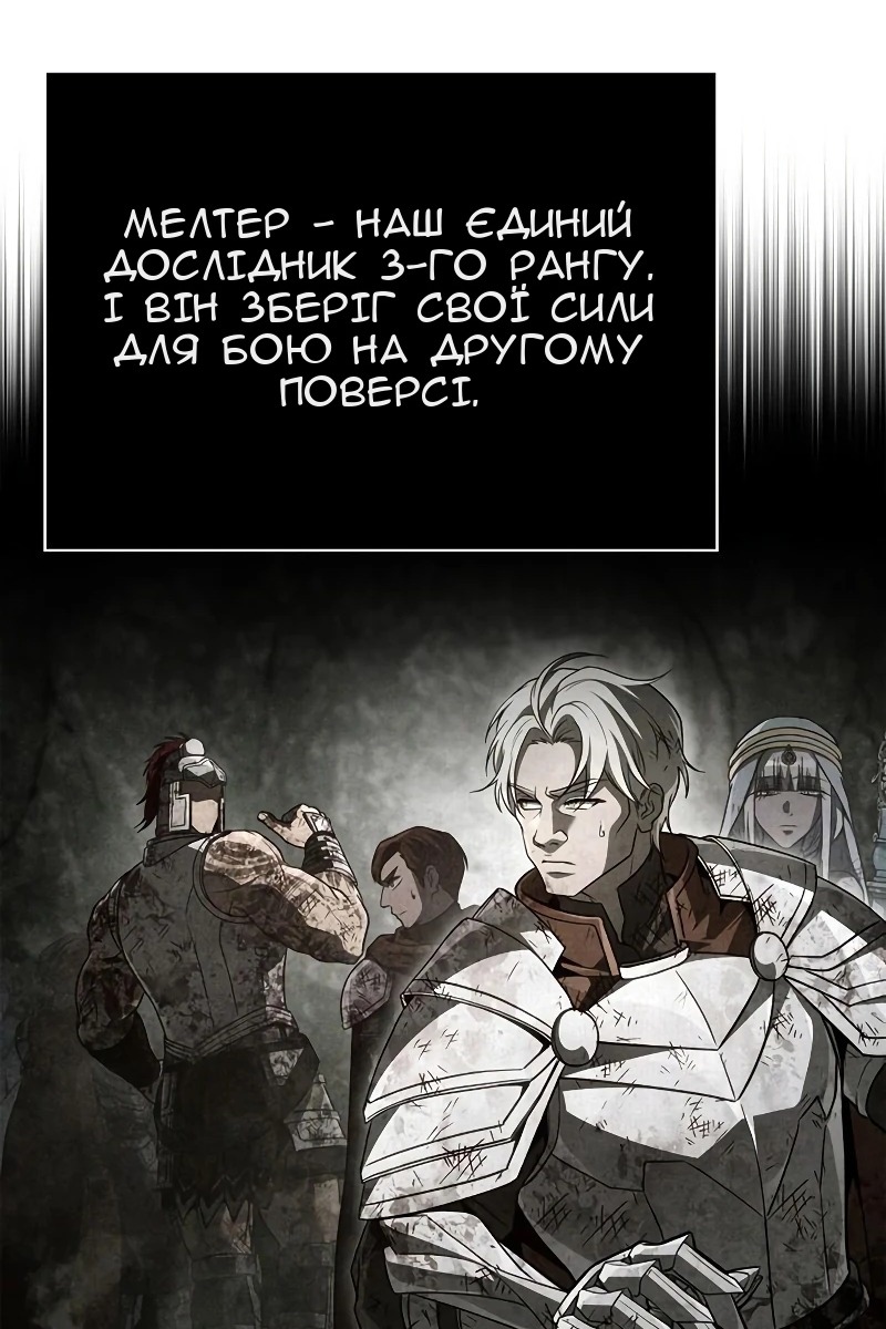 Сторінка 12