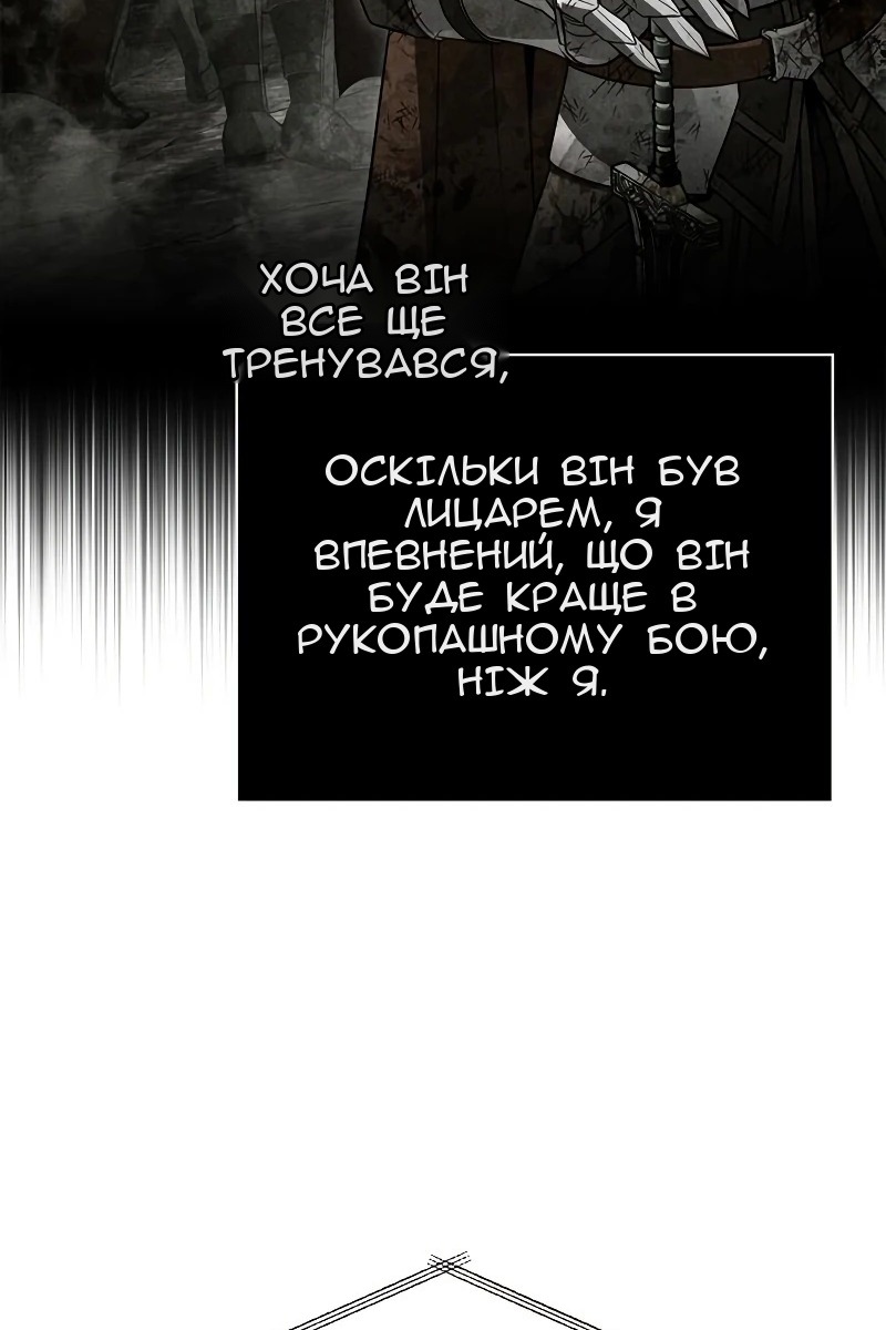 Сторінка 13