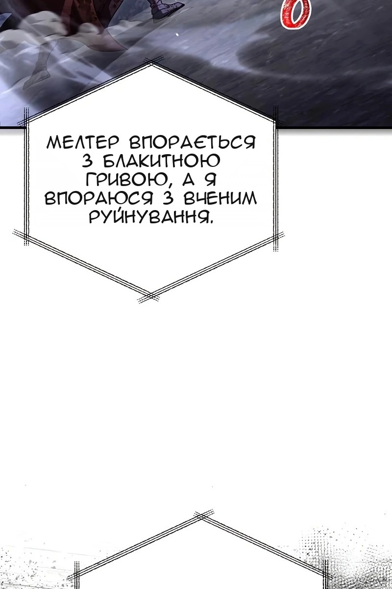 Сторінка 16