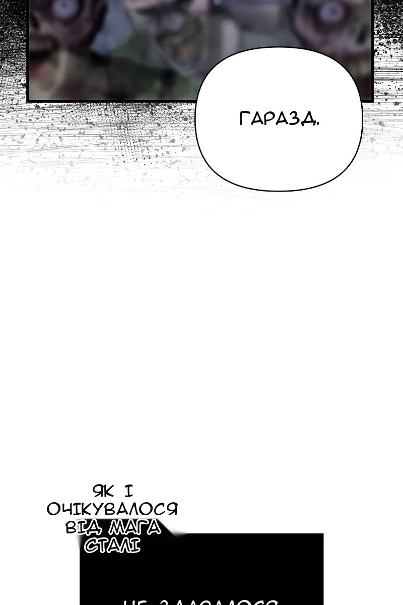 Сторінка 18