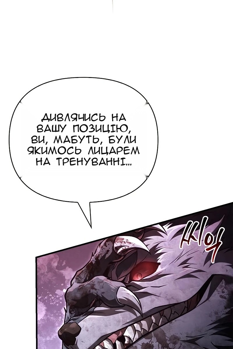 Сторінка 21