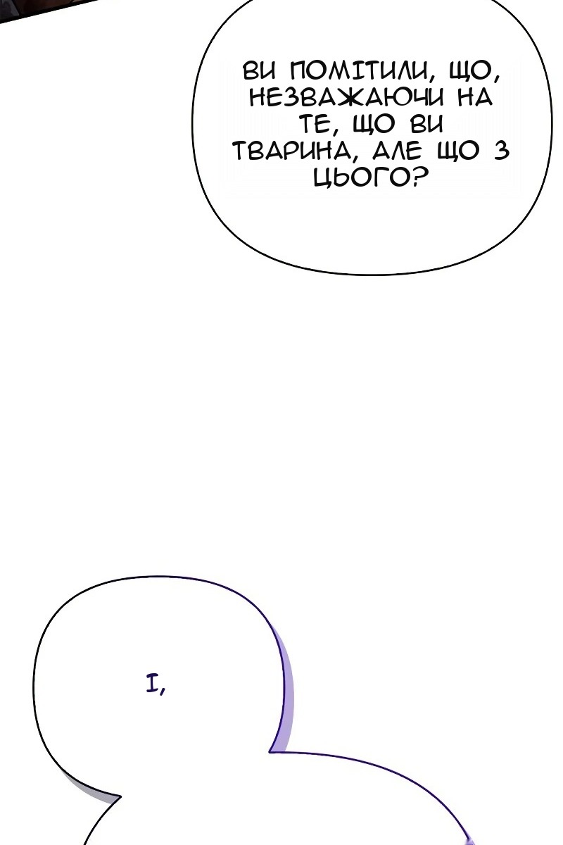 Сторінка 23