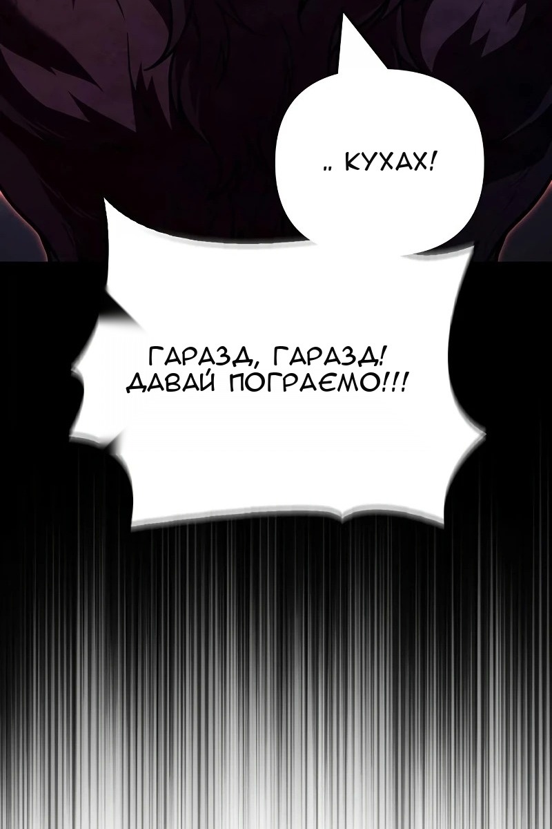 Сторінка 26