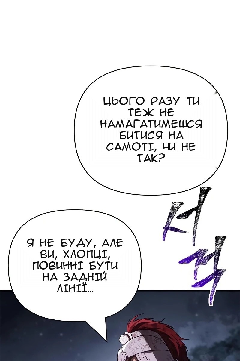Сторінка 47