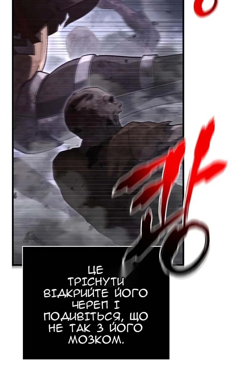 Сторінка 61
