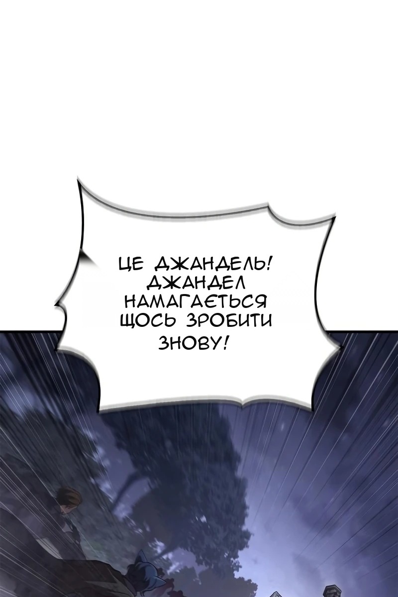 Сторінка 62