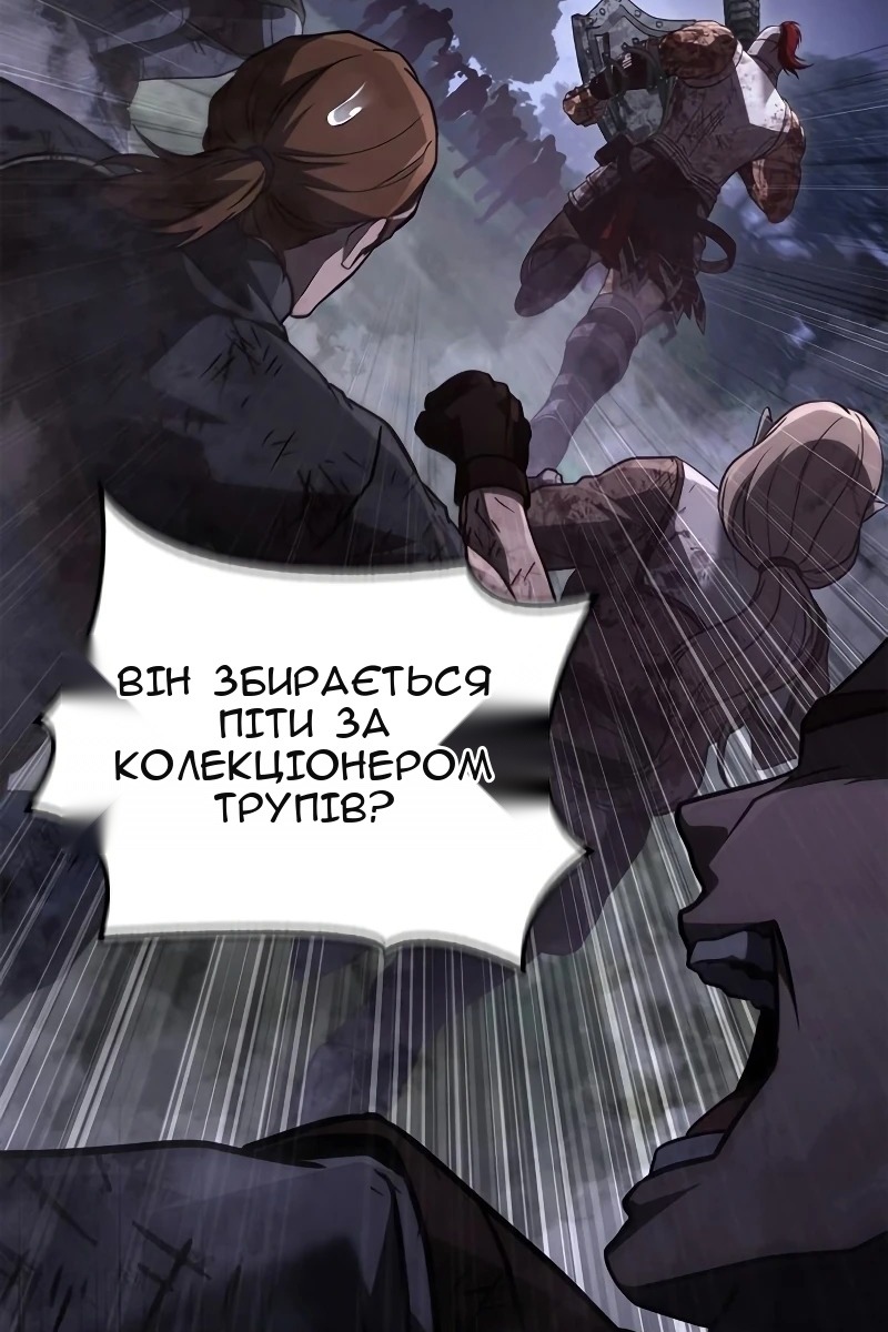 Сторінка 63
