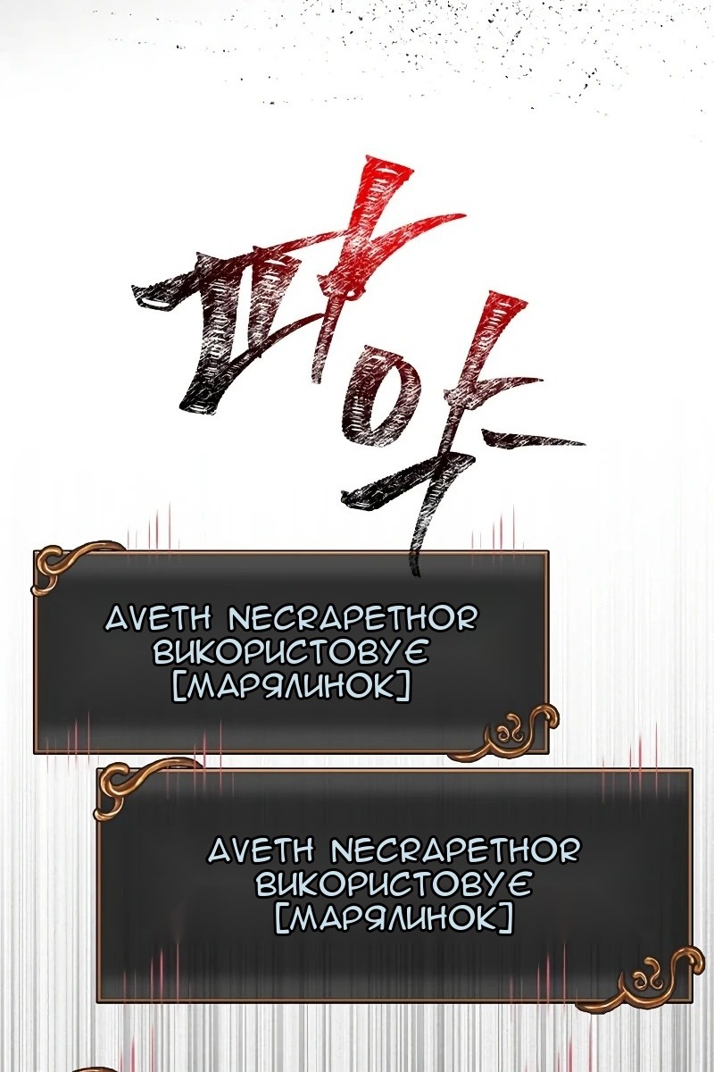 Сторінка 67