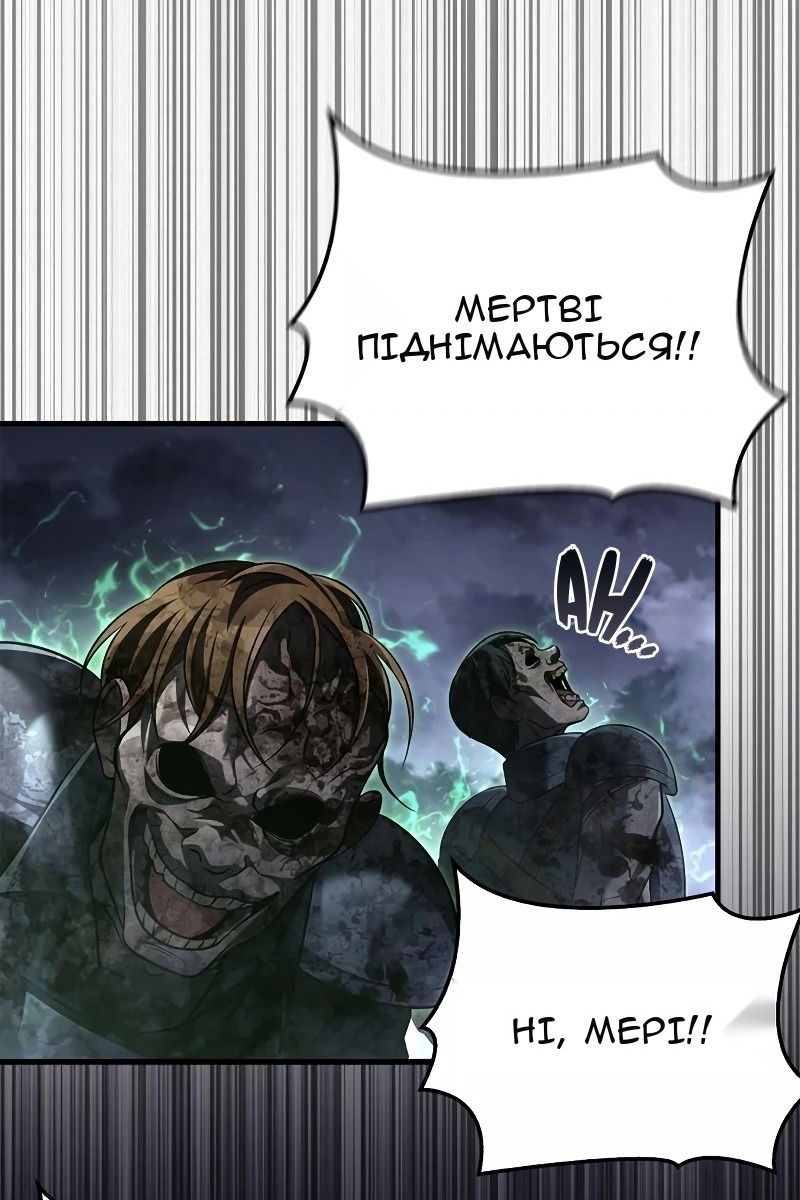 Сторінка 69