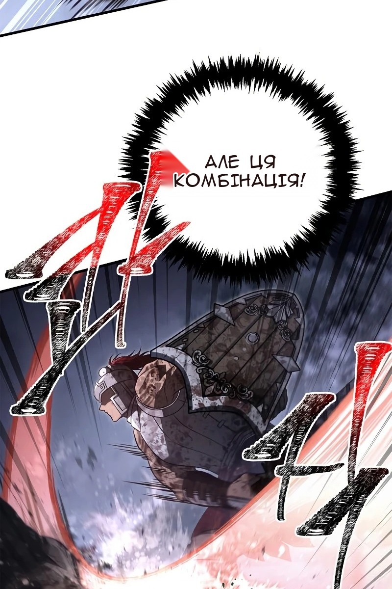 Сторінка 74