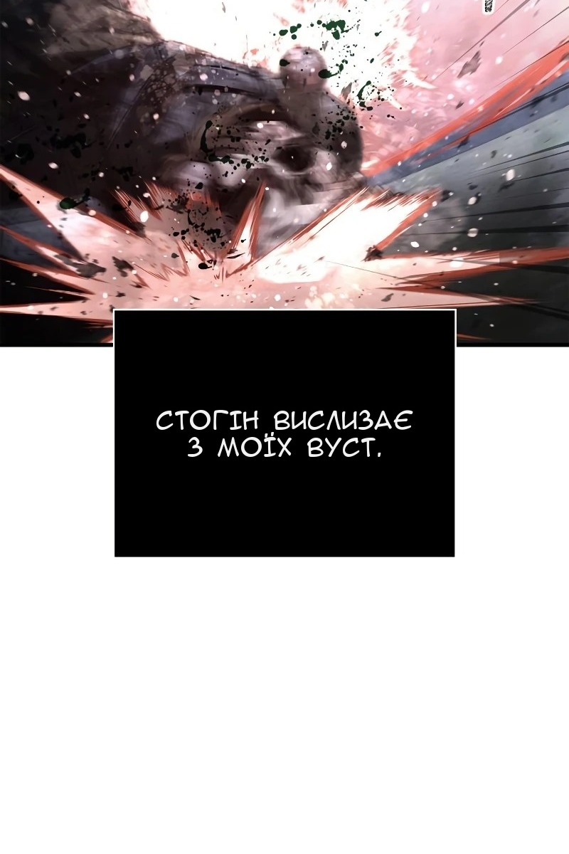 Сторінка 75