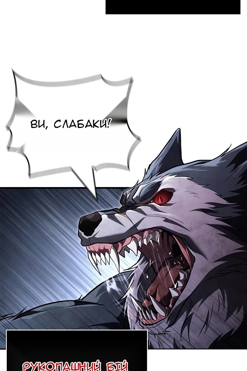 Сторінка 77