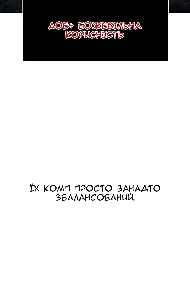 Сторінка 79
