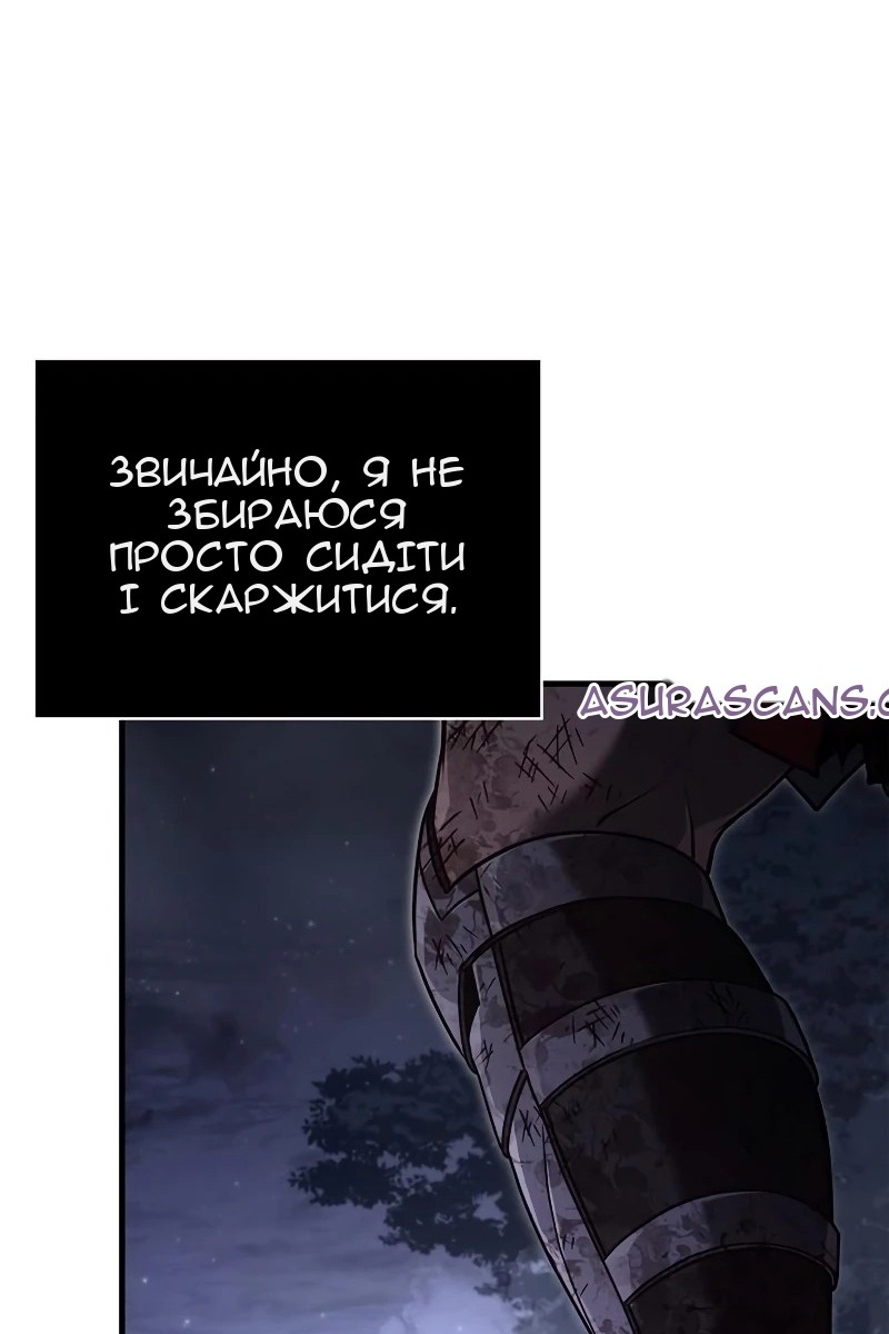 Сторінка 80