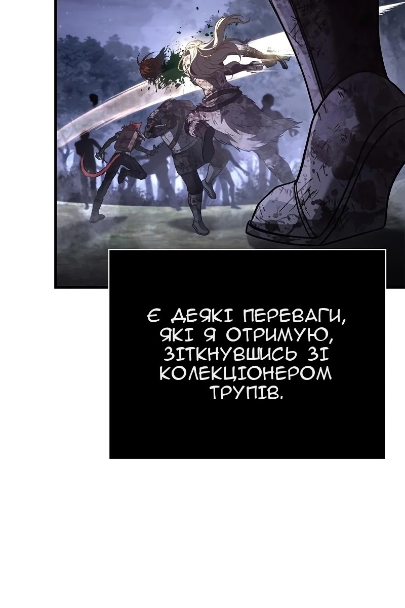 Сторінка 81