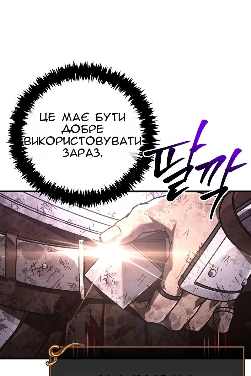 Сторінка 82