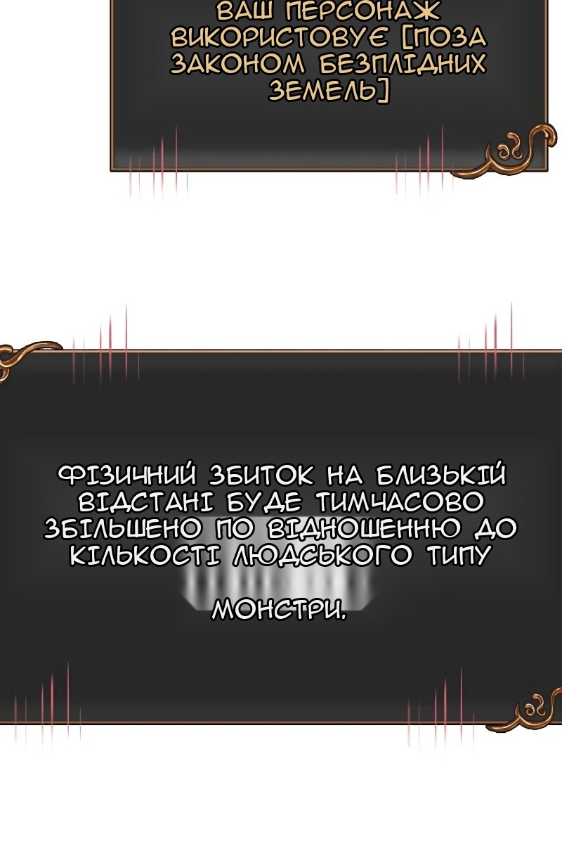 Сторінка 83