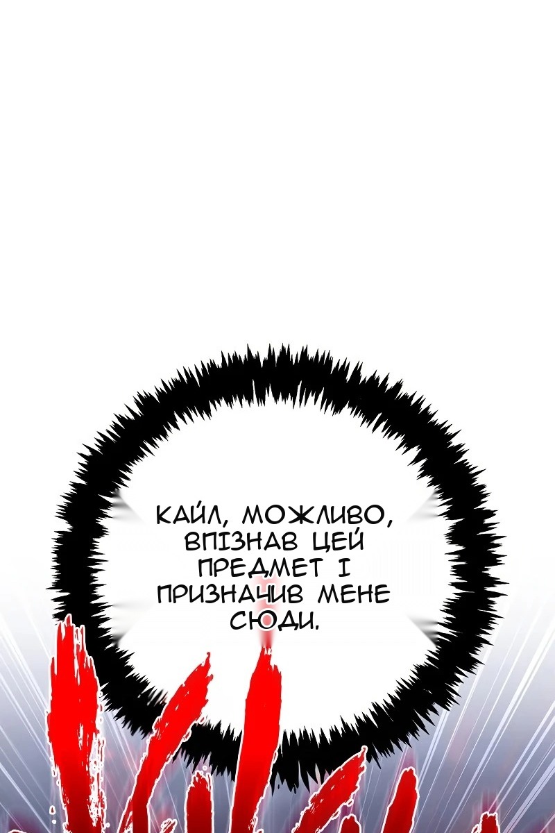 Сторінка 84