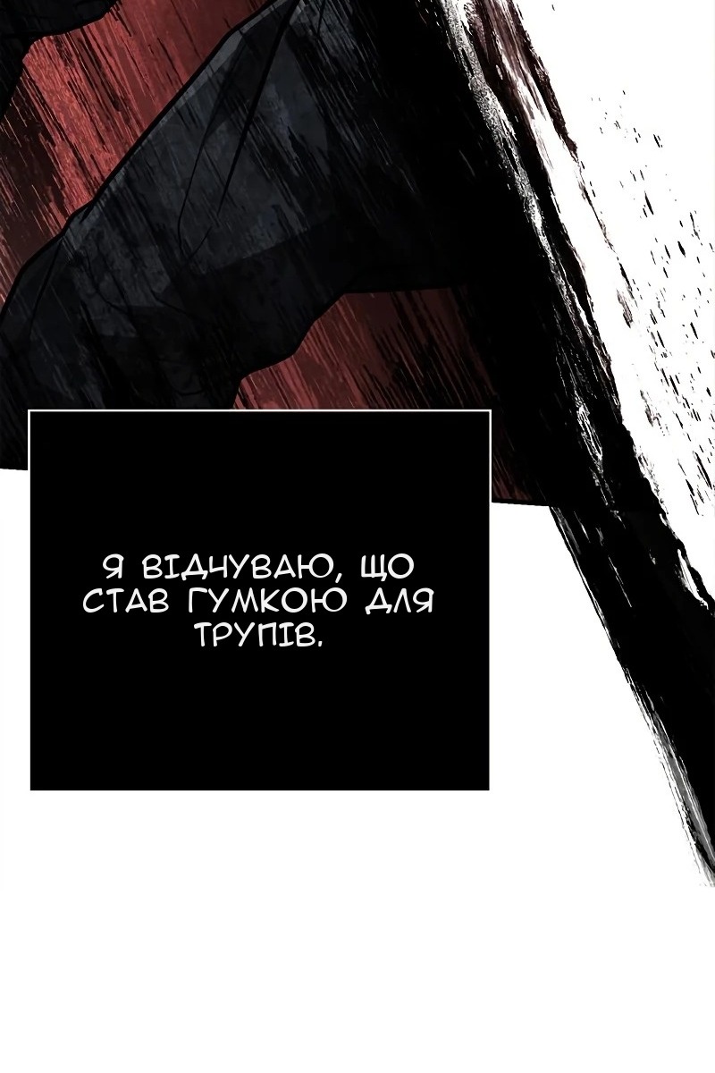 Сторінка 94